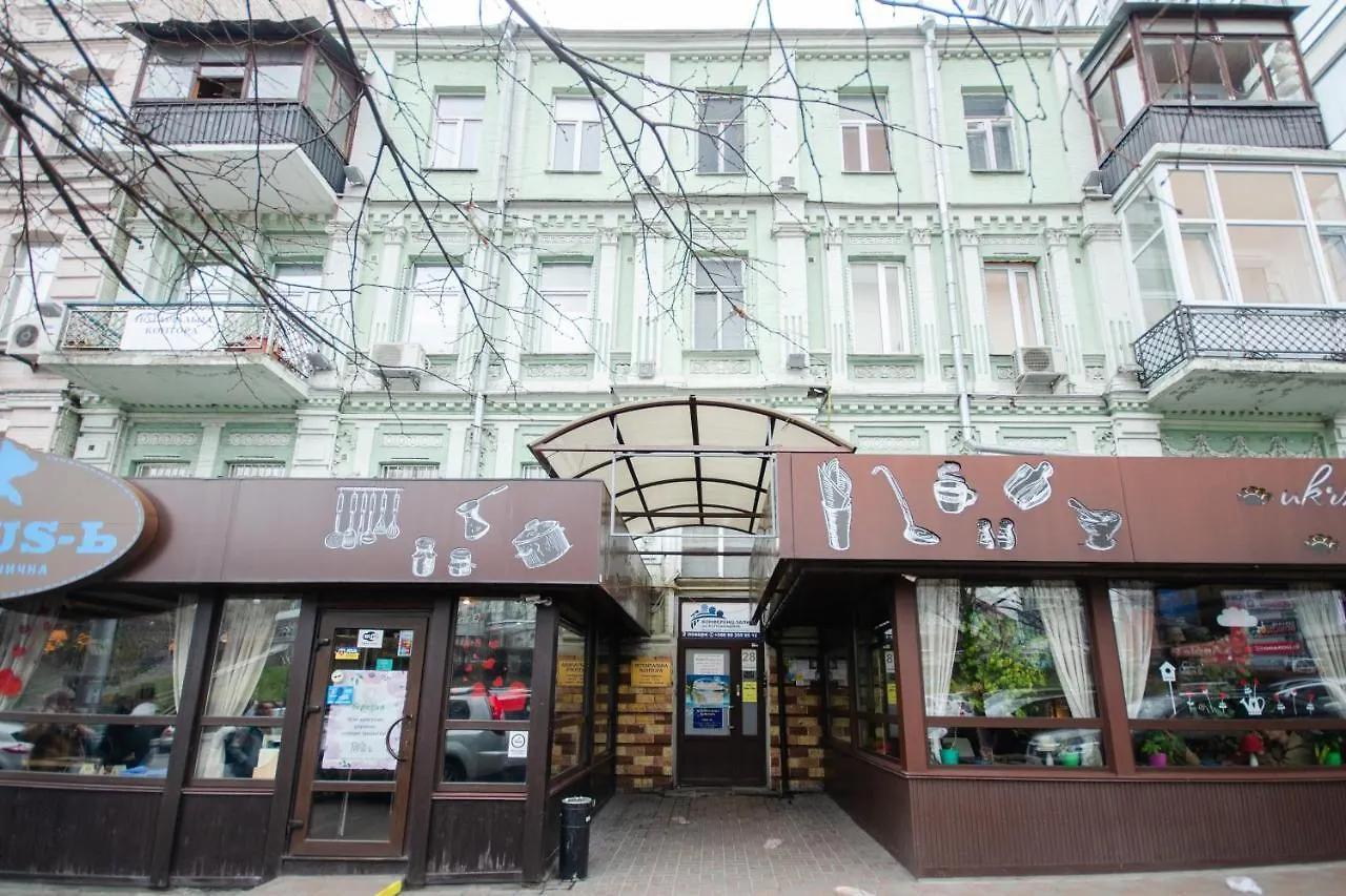 Sun City Hostel 2 Kyiv